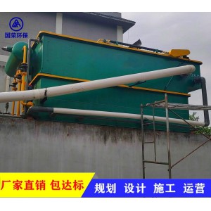養(yǎng)殖一體化污水處理設(shè)備 山東國(guó)榮廠家直銷 免費(fèi)規(guī)劃施工