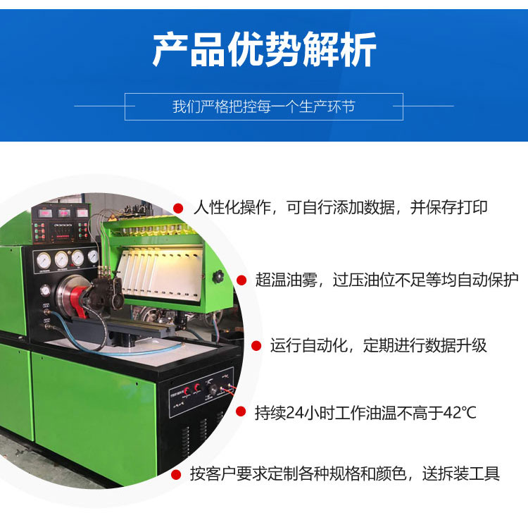 高壓共軌綜合試驗臺